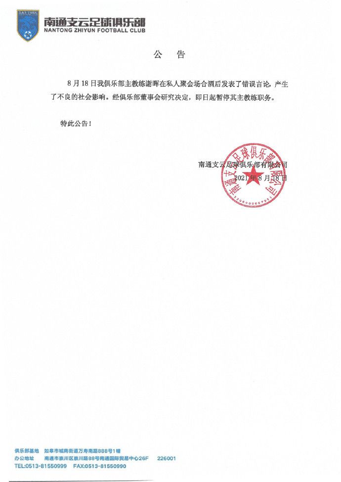 罗马主帅穆里尼奥的合同将在明年6月到期，但俱乐部至今还没有开启和他的续约谈判。